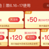 没点奥数功底都不配过“双11”