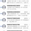 营销短信“轰炸”消费者，怎么管