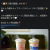 万物皆可杯面 合味道加湿器今日开启预购