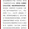 网易严选CEO双11发员工信：不炒大锅饭，聚焦核心业务