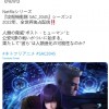 《攻壳机动队SAC_2045》第二季确定 2022年Netflix独占播出