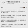 “双11”临近，近30万年轻人说：不买