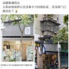 被网红定义的人生：意见领袖博主们并不靠谱