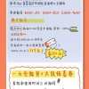 京东双11提前开抢：花1元省110元 最高9999元零门槛红包