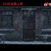 抗战电影《铁道英雄》终极预告公布 11月19日上映