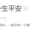 白嫖成瘾？这些网红的不要脸操作被骂惨了