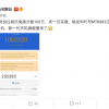 安兔兔跑分首破百万 vivo新机或将搭载天玑旗舰芯片