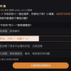 逐年变味的双11：不用熬夜了，仪式感也没了