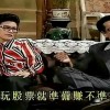 元宇宙“碰瓷”大赛 这些股票你真的敢买吗？