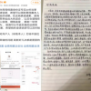 谁用我的身份信息买了DR钻戒？