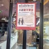 单城密集开店失灵 今年第3次集中关店的茶颜悦色能否走出长沙？