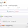 小米12系列部分细节曝光：未能全系标配2K屏
