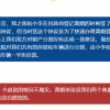夫妻离婚微信聊天称协议走形式 法院判财产重新分