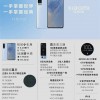疑似小米12 mini预售海报曝光：小屏骁龙870、售价3599起
