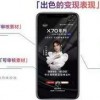 为了让你看广告，开屏广告都用上了“摇一摇”