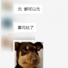 别乱蹭元宇宙了 头一波韭菜已经被割惨了