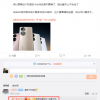 曝鼎桥M40下月登场：搭载麒麟9000系列芯片、支持5G