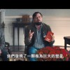 网飞《千万别抬头》公布正式预告 12月24日上线