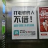 还呗广告称不打老婆即时到账 网友质疑：这是一个加分项？
