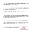 李佳琦直播间：若欧莱雅24小时后未给出合理解决方案 将给相应补偿方案