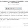 备案管理探路 剧本杀再也不能“杀疯了”