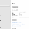 微软发布Windows 10 LTSC 2021版系统 连续提供5年支持