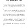 李佳琦薇娅双双暂停与欧莱雅合作 后者回应会尽快给消费者公平、解决方案