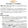 阿里巴巴Q2财报：营收2006.9亿元 净利润285.2亿元