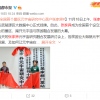 张家界景区研究元宇宙遭网友质疑 官方回应：我们是认真的
