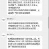 李佳琦说的低价到底算不算？业内人士称“关键在于协议细节”