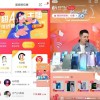 新华社关注短视频平台：话术多、流量假……直播带货还有哪些“猫腻”？