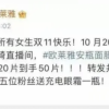 为啥直播间就一定要最低价？