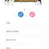 你在脱单盲盒找爱情，他只是想赚你1元钱