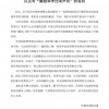 欧莱雅李佳琦交恶幕后：品牌方自播羽翼渐丰