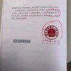 “徽京”坐实了？南京一法院判决书出现安徽省南京市