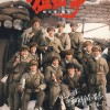 张艺谋抗美援朝新片《狙击手》定档2022年大年初一
