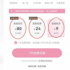 退订续费服务暗藏障碍 你被App自动续费套路过吗？