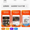 为双12做好准备 手机淘宝更新图标