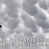 国外网友拍到罕见乳状云：天空犹如“棉花球”堆砌而成