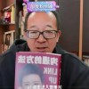 中国互联网大佬直播简史
