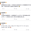 比高通骁龙8 Gen1更强悍的芯片曝光：台积电4nm工艺