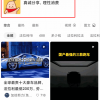 小红书出手治理炫富 搜索法拉利、布加迪页面有不同