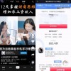 理财课变劫财课 “一元理财训练营”让一些年轻人频踩坑