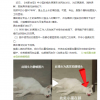 热播剧《当家主母》被质疑虐杀猫 剧组回应：猫当妈妈了