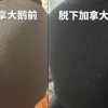太嚣张？加拿大鹅虚假宣传遭官方“较真” 网友：被骂得明明白白