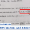 半月谈评胡辣汤肉夹馍争议：别因抢食会费“肥肉”搞砸了地方名吃的饭碗