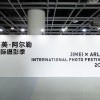 人气爆棚的顶级影像展里 竟藏着这些国际大师的手机创作