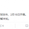 首批骁龙8 Gen1旗舰三星Galaxy S22发布时间曝光