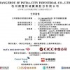 顺丰同城拟发行1.31亿股H股 预期于12月14日在港交所上市