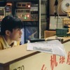 《我不是药神》导演文牧野新片《奇迹》首曝预告 易烊千玺主演